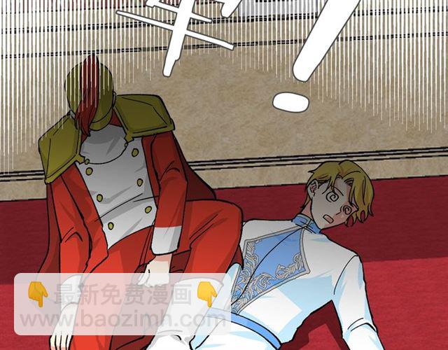 毒皇妃也有可愛閨蜜？ - 第17話 教訓(4/4) - 6