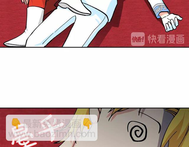 毒皇妃也有可愛閨蜜？ - 第17話 教訓(4/4) - 1