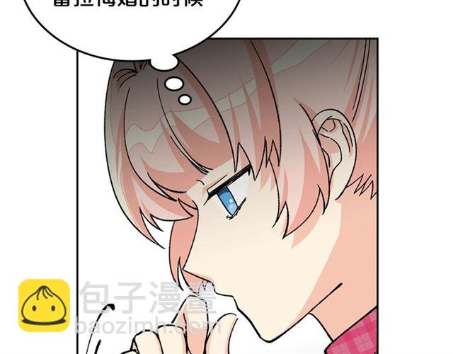 毒皇妃也有可愛閨蜜？ - 第17話 教訓(4/4) - 5