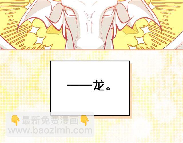 毒皇妃也有可愛閨蜜？ - 第17話 教訓(4/4) - 2