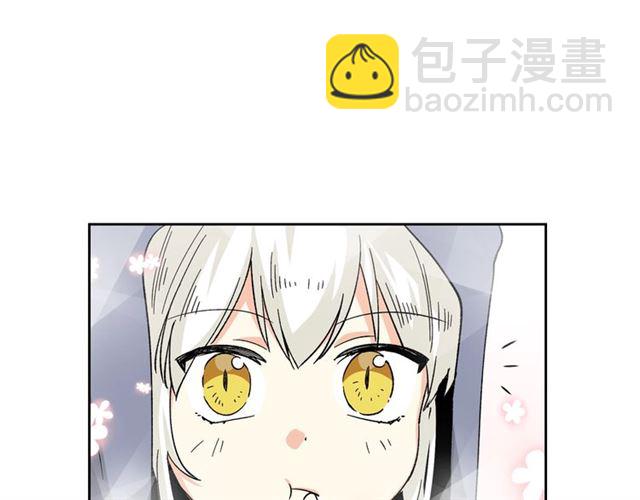 毒皇妃也有可愛閨蜜？ - 第17話 教訓(1/4) - 5