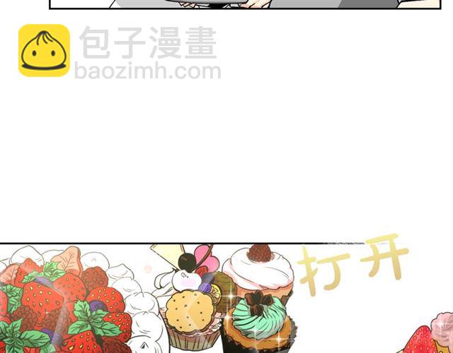 毒皇妃也有可愛閨蜜？ - 第17話 教訓(2/4) - 3