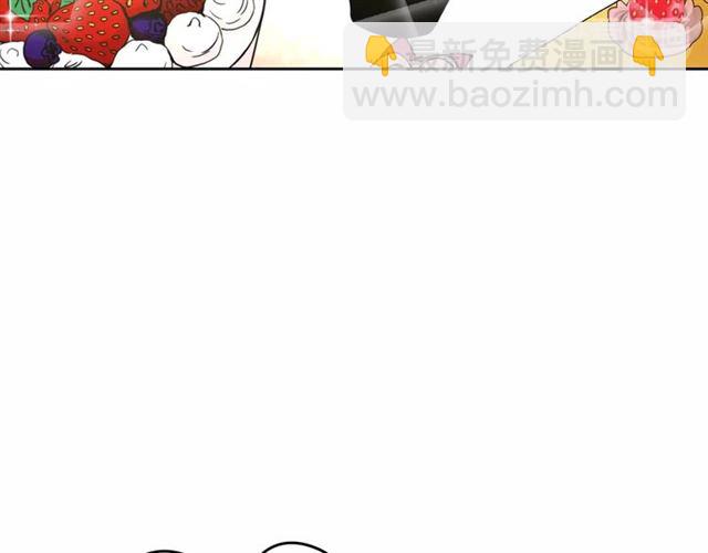 毒皇妃也有可愛閨蜜？ - 第17話 教訓(2/4) - 4