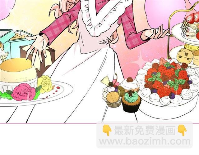 毒皇妃也有可愛閨蜜？ - 第17話 教訓(2/4) - 6