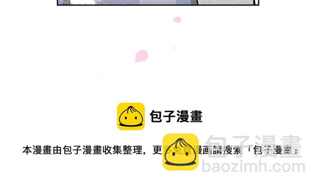 毒皇妃也有可愛閨蜜？ - 第17話 教訓(2/4) - 1