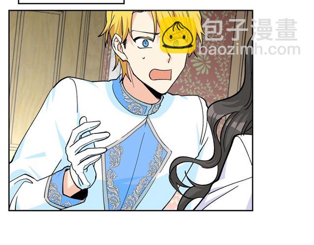 毒皇妃也有可愛閨蜜？ - 第17話 教訓(2/4) - 7