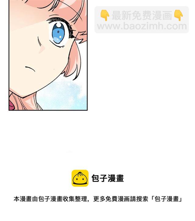 毒皇妃也有可愛閨蜜？ - 第17話 教訓(2/4) - 3