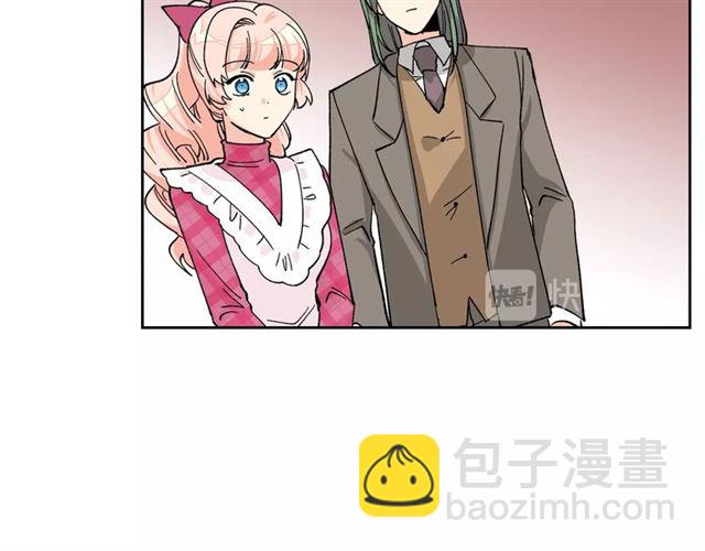 毒皇妃也有可愛閨蜜？ - 第17話 教訓(2/4) - 3