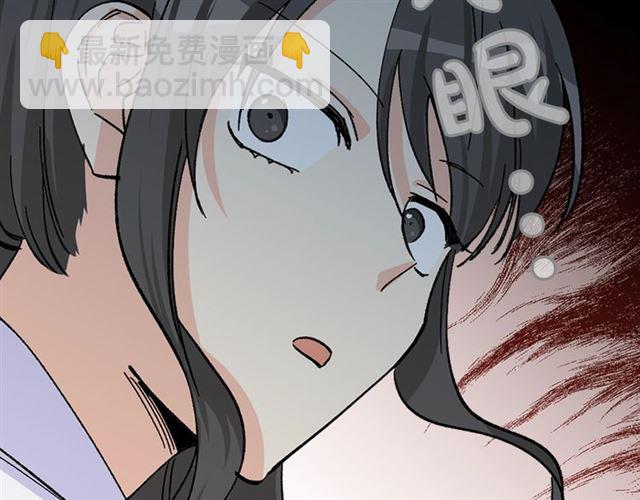 毒皇妃也有可愛閨蜜？ - 第17話 教訓(2/4) - 3