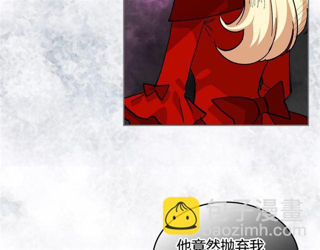 毒皇妃也有可愛閨蜜？ - 第19話 寵物的痛苦(3/4) - 6