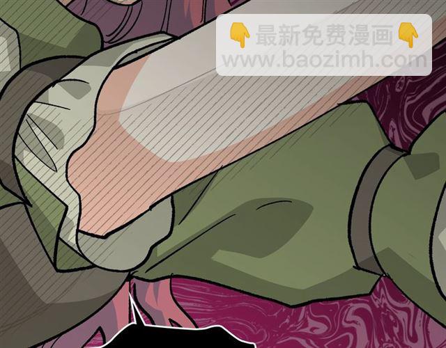 毒皇妃也有可愛閨蜜？ - 第19話 寵物的痛苦(3/4) - 8