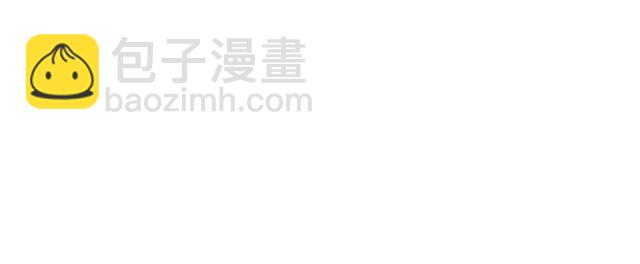 毒皇妃也有可愛閨蜜？ - 第19話 寵物的痛苦(3/4) - 5