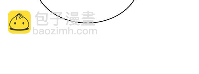 毒皇妃也有可愛閨蜜？ - 第19話 寵物的痛苦(3/4) - 8