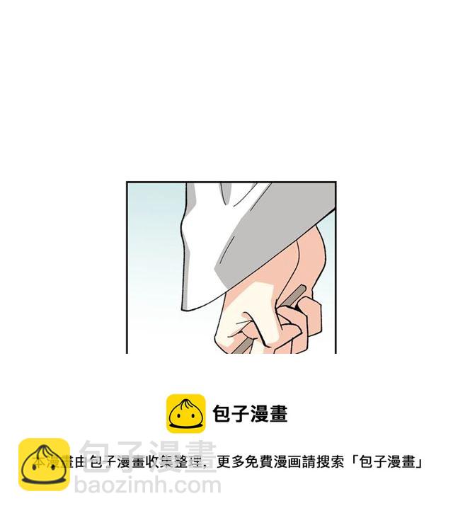 毒皇妃也有可愛閨蜜？ - 第19話 寵物的痛苦(3/4) - 5