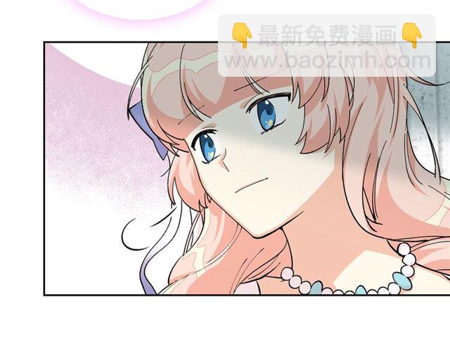 毒皇妃也有可愛閨蜜？ - 第19話 寵物的痛苦(3/4) - 7