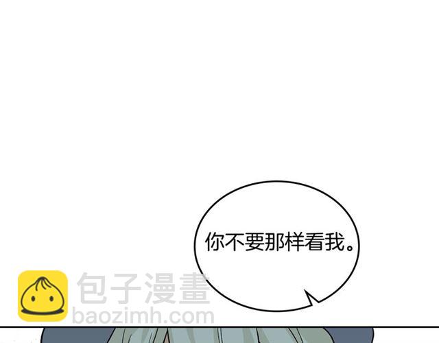 毒皇妃也有可愛閨蜜？ - 第19話 寵物的痛苦(3/4) - 8