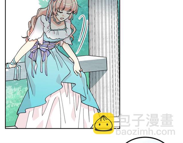 毒皇妃也有可愛閨蜜？ - 第19話 寵物的痛苦(3/4) - 3