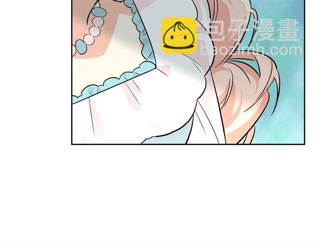 毒皇妃也有可愛閨蜜？ - 第19話 寵物的痛苦(3/4) - 5