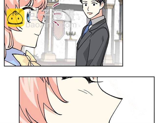 毒皇妃也有可愛閨蜜？ - 第19話 寵物的痛苦(1/4) - 7