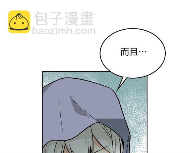 毒皇妃也有可愛閨蜜？ - 第19話 寵物的痛苦(4/4) - 6