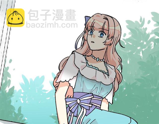 毒皇妃也有可愛閨蜜？ - 第19話 寵物的痛苦(4/4) - 3