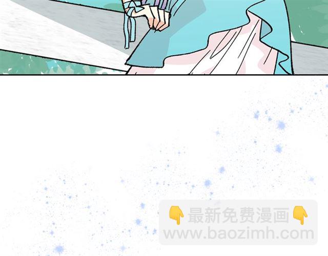 毒皇妃也有可愛閨蜜？ - 第19話 寵物的痛苦(4/4) - 4