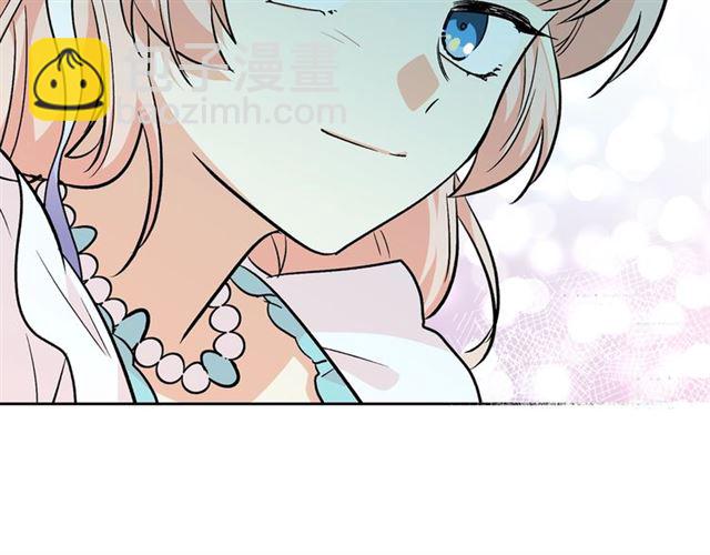 毒皇妃也有可愛閨蜜？ - 第19話 寵物的痛苦(4/4) - 1