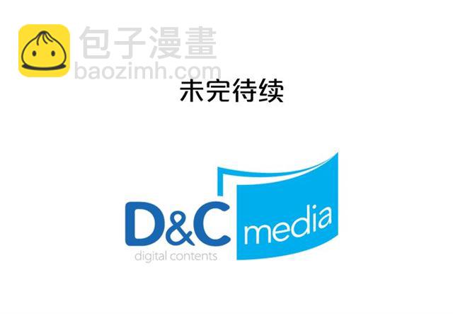 毒皇妃也有可愛閨蜜？ - 第19話 寵物的痛苦(4/4) - 2