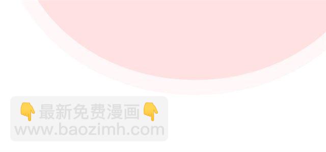 毒皇妃也有可愛閨蜜？ - 第19話 寵物的痛苦(4/4) - 6