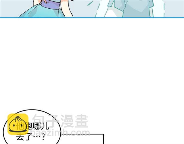 毒皇妃也有可愛閨蜜？ - 第19話 寵物的痛苦(1/4) - 2