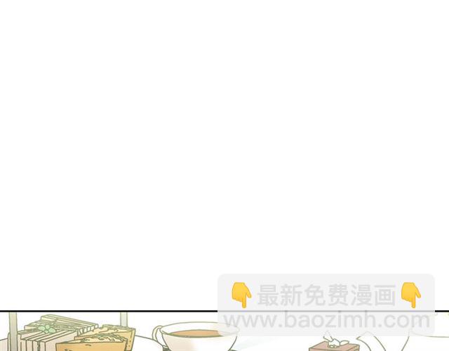 毒皇妃也有可愛閨蜜？ - 第19話 寵物的痛苦(1/4) - 8