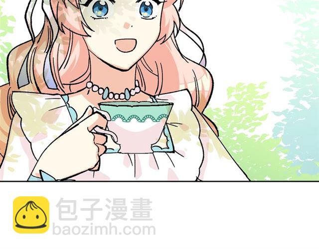 毒皇妃也有可愛閨蜜？ - 第19話 寵物的痛苦(2/4) - 2