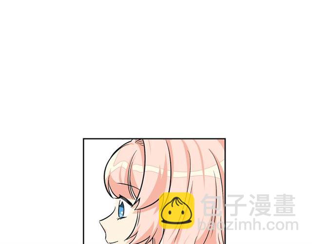 毒皇妃也有可愛閨蜜？ - 第19話 寵物的痛苦(1/4) - 7