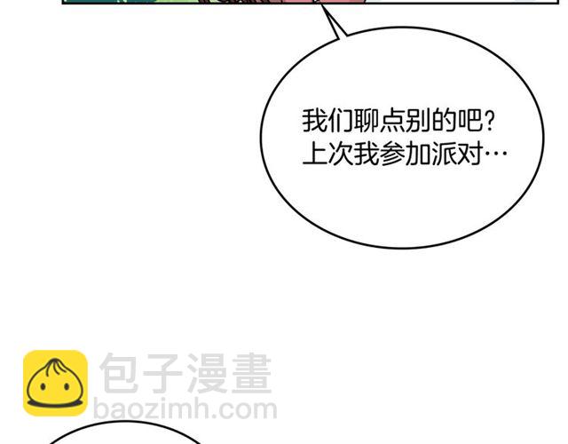 毒皇妃也有可愛閨蜜？ - 第19話 寵物的痛苦(2/4) - 8