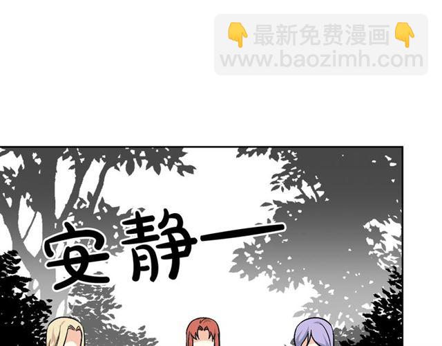 毒皇妃也有可愛閨蜜？ - 第19話 寵物的痛苦(2/4) - 6