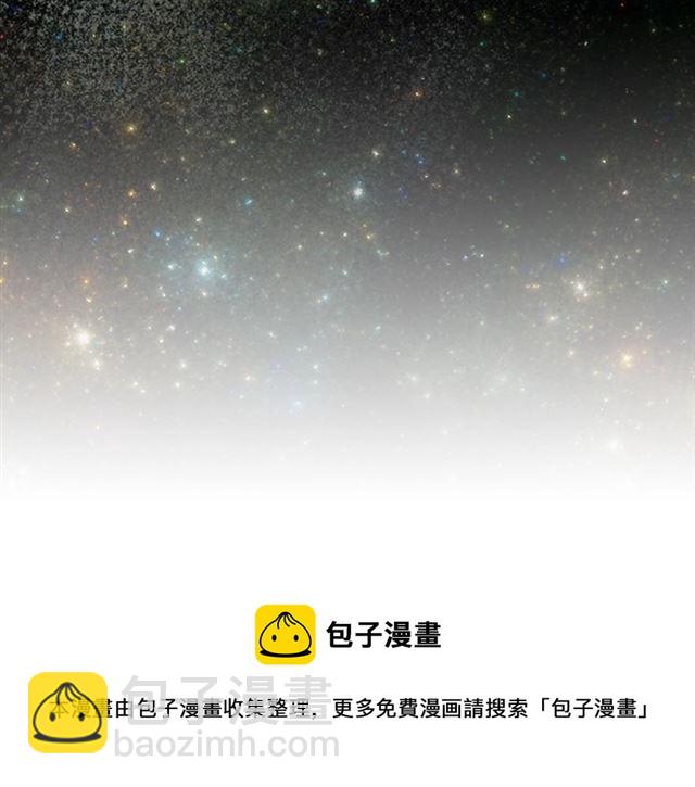 毒皇妃也有可愛閨蜜？ - 第19話 寵物的痛苦(2/4) - 5