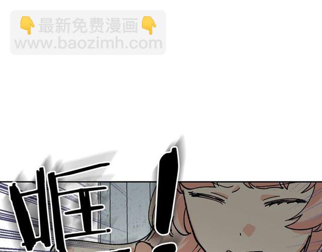 毒皇妃也有可愛閨蜜？ - 第19話 寵物的痛苦(2/4) - 8