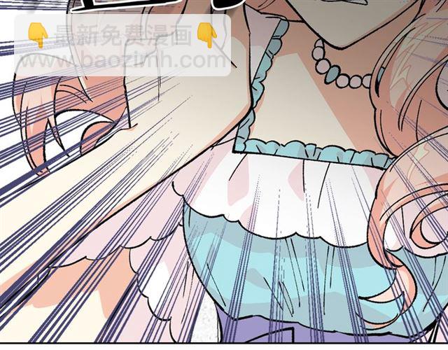 毒皇妃也有可愛閨蜜？ - 第19話 寵物的痛苦(2/4) - 1