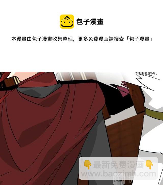 毒皇妃也有可愛閨蜜？ - 第21話 被欺負的皇子(3/3) - 3