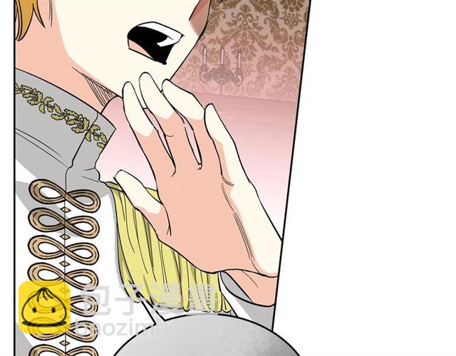 毒皇妃也有可愛閨蜜？ - 第21話 被欺負的皇子(3/3) - 2