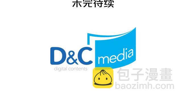 毒皇妃也有可愛閨蜜？ - 第21話 被欺負的皇子(3/3) - 6