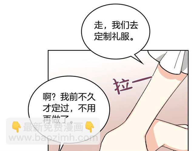 毒皇妃也有可愛閨蜜？ - 第21話 被欺負的皇子(1/3) - 8