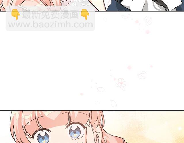 毒皇妃也有可愛閨蜜？ - 第21話 被欺負的皇子(2/3) - 6