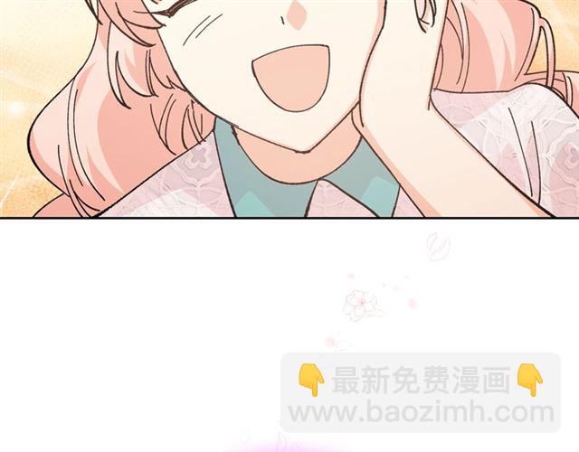 毒皇妃也有可愛閨蜜？ - 第21話 被欺負的皇子(2/3) - 8