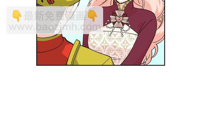 毒皇妃也有可愛閨蜜？ - 第21話 被欺負的皇子(2/3) - 2