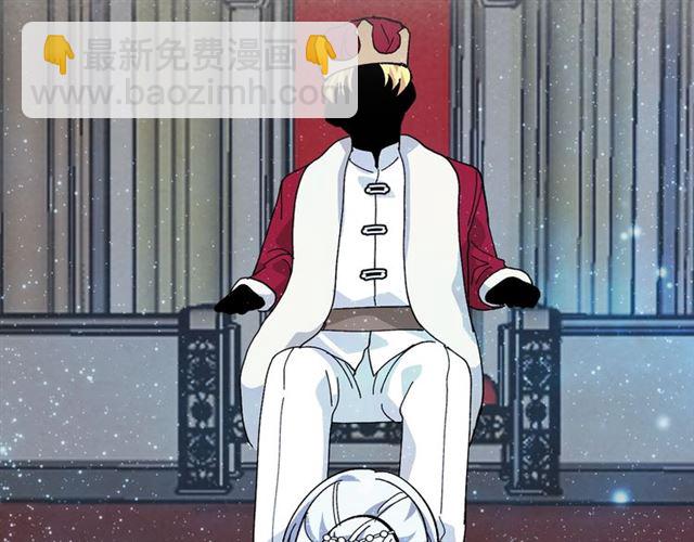 毒皇妃也有可愛閨蜜？ - 第21話 被欺負的皇子(2/3) - 4