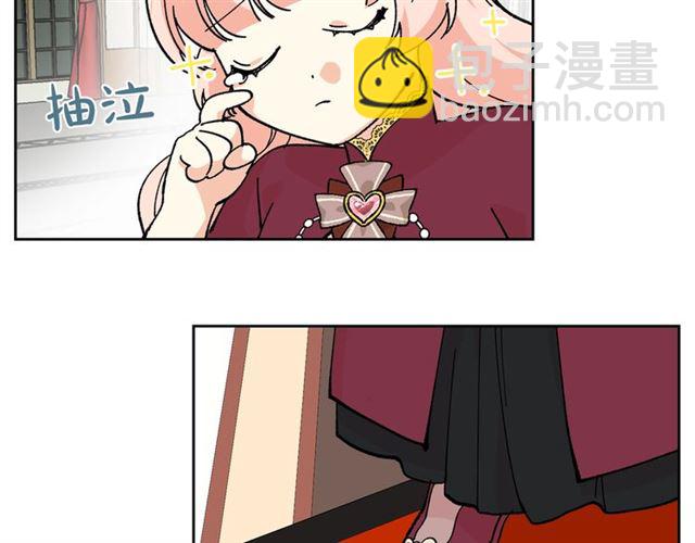 毒皇妃也有可愛閨蜜？ - 第21話 被欺負的皇子(2/3) - 5