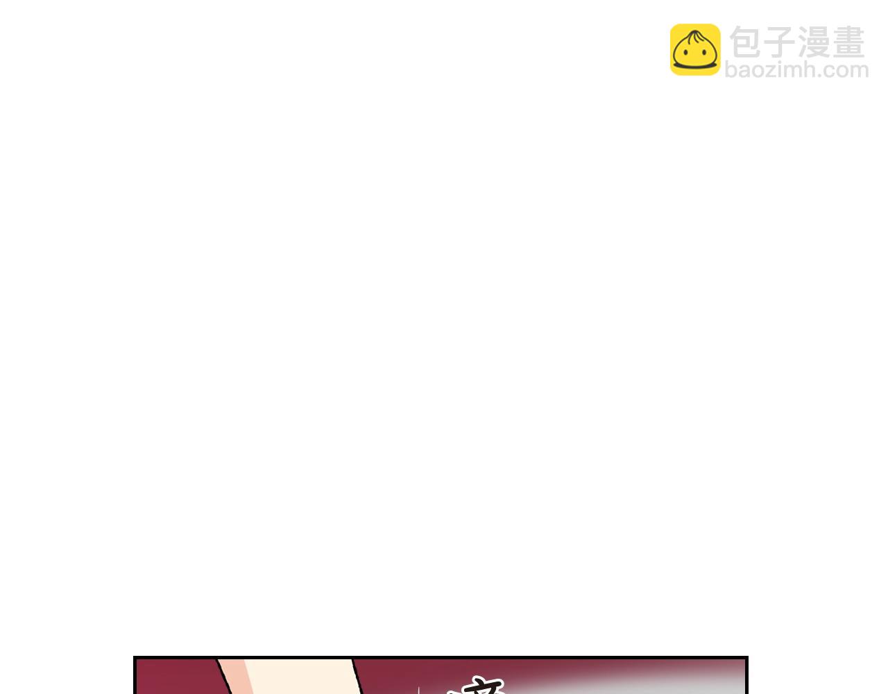 毒皇妃也有可愛閨蜜？ - 第23話 她瘋了？(1/4) - 4