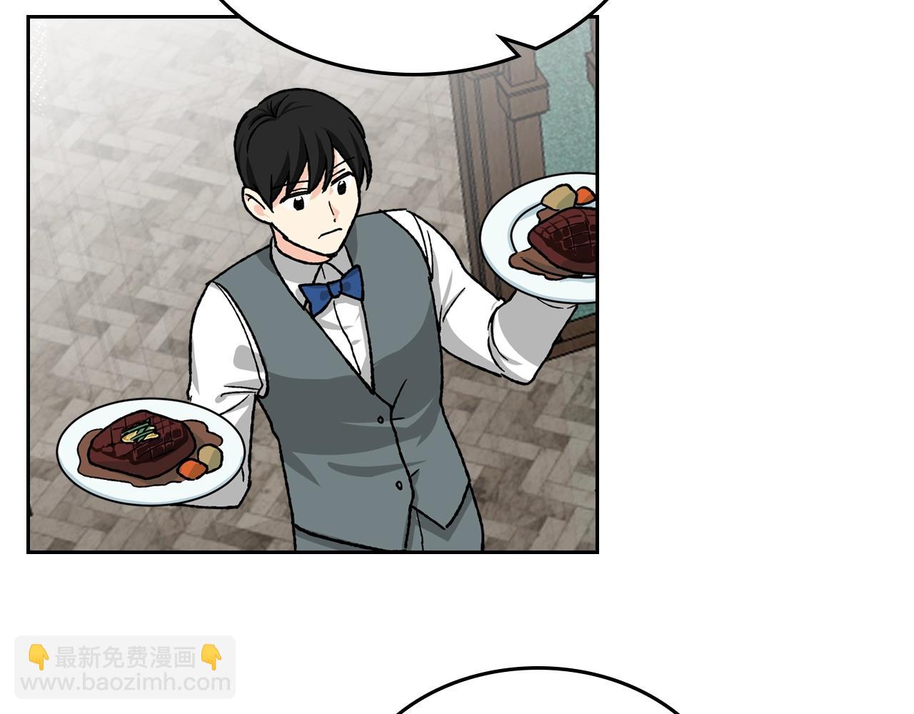 毒皇妃也有可愛閨蜜？ - 第23話 她瘋了？(3/4) - 5