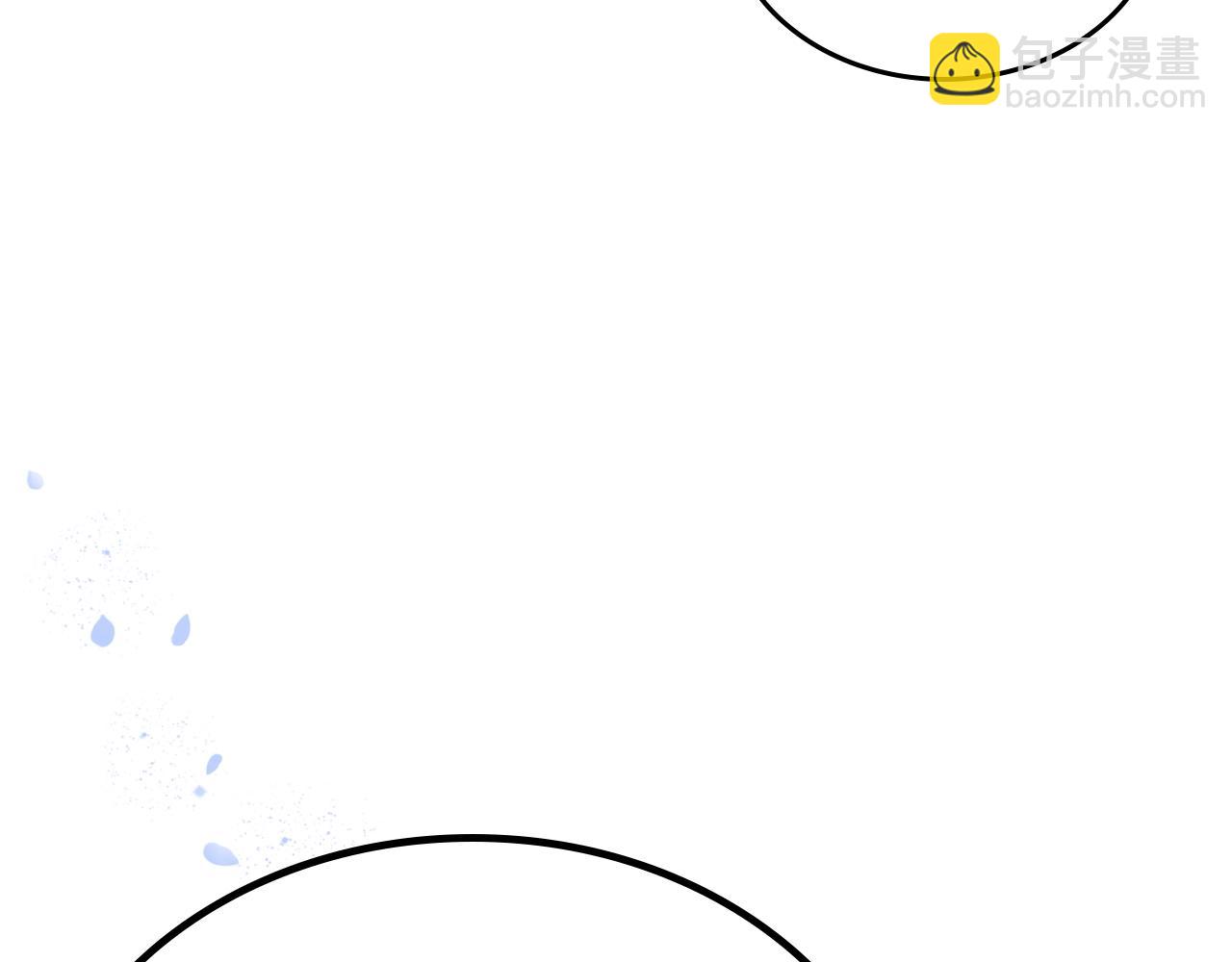 毒皇妃也有可愛閨蜜？ - 第23話 她瘋了？(3/4) - 1